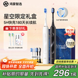 华为智选力博得鸿蒙智选电动牙刷智能声波牙刷清洁亮白情侣礼盒长续航优漾3双支生日礼物(星夜黑+月影白)