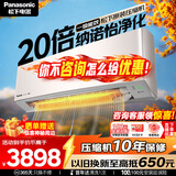 松下（Panasonic）空调 大1匹新一级能效 变频冷暖空调挂机 原装压缩机节能省电 纳诺怡除菌健康风LG9KQ10N 