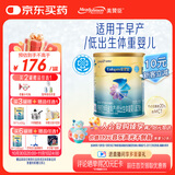 美赞臣 安婴宝 早产儿奶粉 低出生体重特殊婴儿配方粉 400g