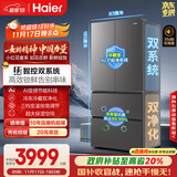 海尔（Haier）「小红花2.0」550升法式多门双系统双循环家用电冰箱一级能效2025新款BCD-550WGHFDC9GYU1国家补贴
