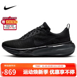耐克NIKE跑步鞋男子泡棉减震INVINCIBLE 3运动鞋DR2615-005黑43