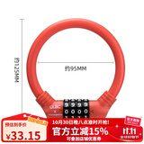 ULAC优力自行车锁圈锁防盗钢缆锁山地公路车便携迷你环形锁骑行