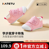 卡特兔学步鞋婴儿童鞋秋季男女宝宝步前机能鞋幼儿室内稳步儿童鞋子xz03