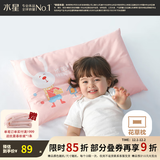 水星家纺儿童枕头婴儿1-2宝宝3-6岁幼儿园学生草本枕芯小孩枕四季通用 决明子(奶油粉)35cm*58cm*4.5cm