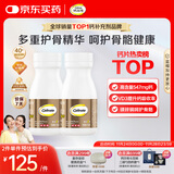 钙尔奇添佳钙片100片*2 女士成人中老年钙片补钙维生素d3 金钙尔奇