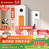 长虹空调国家补贴20% 大3匹新一级能效  变频冷暖 精准控温家用空调柜机 十年包修 KFR-72LW/ZDTTW2+R1 大3匹 一级能效