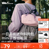 蕉下（beneunder）斜挎包包女包单肩包小型托特包礼物送女生轻便逛街旅游迷你包