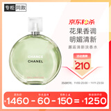 香奈儿（Chanel）邂逅清新淡香水(瓶装)100ml礼盒装 绿邂逅花香调 生日礼物送女友