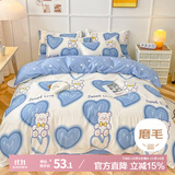 艾薇（AVIVI） 被套单件儿童被罩单件双人被单单件被套被罩200x230cm 爱心熊