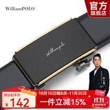 WILLIAMPOLO【已售10万】英皇保罗皮带男真皮自动扣青年腰带七夕情人节礼物 黑金色（防刮耐磨） 115cm 选尺寸请联系客服