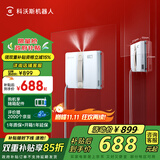 科沃斯窗宝【国家补贴】超薄擦窗机器人AIR全自动恒湿擦玻璃神器高层户外one同款mini升级