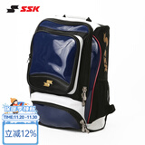 SSK日本棒球垒球装备包背包双肩包儿童专业训练比赛 青少年亮皮藏蓝 身高130-165cm