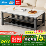 美的（Midea）电热取暖桌茶几长方形烤火桌2025新款家用带移动多功能餐桌烤火炉电暖炉升降烤火茶几电烤桌电暖桌 雪山石1.4m【电磁炉】上下发热+豪华脚踏架+烘干 美的官方质保5年+1年只换不修