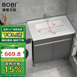 波彼（BOBI）不锈钢阳台柜卫生间落地洗衣池洗手脸陶瓷一体盆柜套装浴室柜组合 洗脸盆柜-60cm【下水套装】