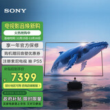 索尼（SONY）K-75XR51Z  索尼电视5系 75英寸 XR50系列 64G版 2025新品 MiniLED XR芯片 一级能效 国家补贴