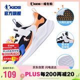 乔丹（QIAODAN）童鞋夏季男大童跑步鞋透气透孔网运动鞋-37