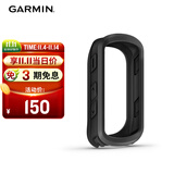 佳明（GARMIN）Edge540/840自行车码表硅胶保护套替换保护壳 防摔柔韧耐磨黑色