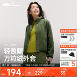 蕉下（beneunder）外套女万粒绒秋季保暖贴肤柔软户外PM122深竹绿L