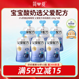 简爱父爱配方儿童酸奶 2%蔗糖果蔬 100g*6 宝宝酸奶零食 营养早餐酸奶