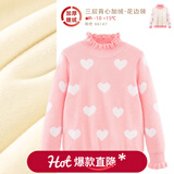 多妙屋女童红色毛衣儿童针织线衣秋冬新款大童洋气女孩纯棉加绒打底衫童 【加绒花边领】 粉色66147 160 cm 参考身高155-165