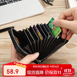 稻草人 男士卡包防盗刷功能头层牛皮名片夹卡钱包驾驶证竖款证件包