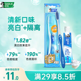 DARLIE好来【白鹿推荐】超白旅便携行套装 美白 牙膏40g+螺旋深洁牙刷