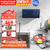 摩飞电器（Morphyrichards） 果蔬清洗机净化器洗菜消毒神器蔬菜净化器洗菜机水果清洗食材净化机农药残留清洗机 MR2061 轻奢蓝