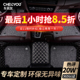 车丽友 专用于日产新骐达11-24款定制全包围汽车脚垫