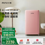小吉（MINIJ）冰箱小型家用121升一级能效客厅宿舍办公室复古迷你小冰箱Pro 121Pro甜心粉
