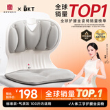 BKT护腰坐垫人体工学坐姿椅久坐神器办公室靠垫冬季座椅腰靠背 标准灰色+坐垫套【100斤以内】