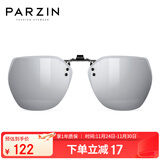 帕森（PARZIN）近视偏光太阳镜夹片 翻转式男女通用眼镜便捷驾驶墨镜夹片PZ12103
