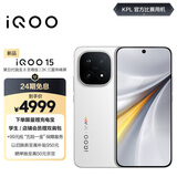 vivo iQOO 15 16GB+512GB传奇版 第五代骁龙8至尊版 2K 三星珠峰屏 国家补贴 iqoo15游戏电竞手机