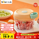 小熊（Bear）捣蒜器 打压蒜泥捣碎神器 家用拉蒜器绞肉馅搅碎机器 CX-D0010