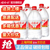 娃哈哈纯净水饮用水5.5L*4桶/15L学校供水家庭装桶装水【上海送货上门】 5.5L*4桶*2件【送货上门】