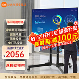小米电视55英寸金属全面屏4K超高清内置小爱远场语音智能网络液晶平板电视机以旧换新补贴 55英寸 移动办公电视套装