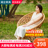 凝企户外桌椅卫星椅阳台休闲桌椅懒人摇摇椅藤椅客厅旋转椅户外午休椅 【店长推荐】卫星椅（送坐垫）