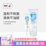 不老泉（BRO H20） 金甲虫 不老泉温和净透洁面泡沫+祛痘精华露+祛痘修护精华素 温和洁面+精华素两件套