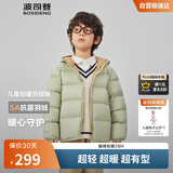 波司登25年秋季羽绒服鸭绒男女儿童5A抗菌宽松短款轻薄连帽外套