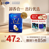 舒蔻Silcot尤妮佳3效合1刺梨果卸妆湿巾保湿免洗深层清洁独立包装旅行装20片