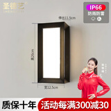 圣德艺户外壁灯庭院防水欧式室外灯过道楼梯别墅装饰走廊大门阳台墙壁灯 M款12瓦-暖光 .