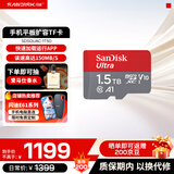 闪迪（SanDisk）TF卡 监控内存卡行车记录仪存储卡手机内存MicroSD卡 至尊高速 1.5T 150MB/S A1
