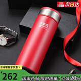 水宜生保温杯男士弱碱性养生水杯316不锈钢高档毕业礼物老师刻字订制 郎窑红 360ml 430ml