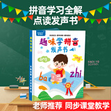 会说话的唐诗三百首完整版 幼儿图书早教发声书300首唐诗幼儿版全集 会说话的有声书二岁三岁宝宝学说话唐诗点读机儿童绘本0-3-6岁古诗词识字书籍 4-5岁幼儿园小大中班有声读物小学生必背唐诗带拼音书籍