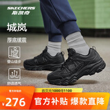 斯凯奇城岚|男鞋秋冬季户外徒步鞋舒适复古运动休闲鞋237692