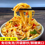 望田源 江西特产农家笋丝嫩笋烟笋免泡发湿笋干竹笋糯米笋炭烤笋尖片 碳烤嫩笋片500gx5袋