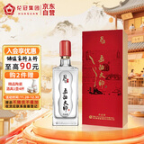 花冠集团 柔酒大师酒 柔酒大师 浓香型白酒 42度 500ml 单瓶装 热门商品