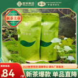 采花毛尖毛尖绿茶【2025新茶】春芽（金标）明前芽茶特级实惠自己喝 采花春芽金标100g*2袋