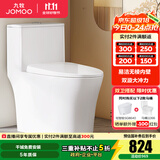 九牧（JOMOO）马桶 家用虹吸式马桶大冲力节水坐便器 防臭瞬冲 易洁抗菌马桶 易洁无棱-双旋暴风冲11396-305坑