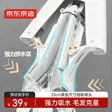 京东京造对折式海绵拖把33cm 胶棉吸水免手洗家用拖地神器一拖净 含棉头*2