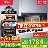 美的嵌入式微波炉家用23L二级能效大功率快速加热解冻变频微波 MA20 【MA20】嵌入式微波炉